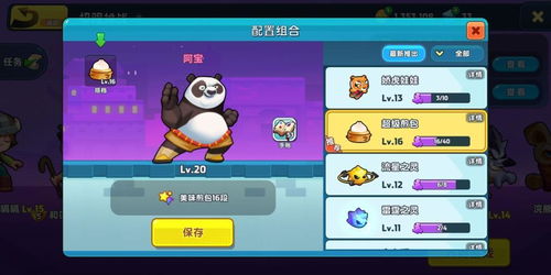 (糯米游戏视频)挑战极限！糯米糍跑酷大冒险，全新游戏玩法等你来挑战