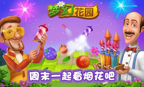 (糯米游戏视频)挑战极限！糯米糍跑酷大冒险，全新游戏玩法等你来挑战