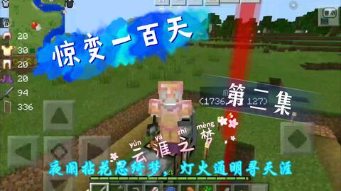 (糯米游戏视频)挑战极限！糯米糍跑酷大冒险，全新游戏玩法等你来挑战