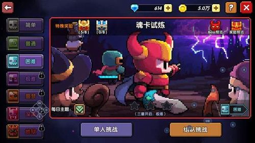 探秘我的勇者攻略：如何在冒险中挑战敌人、解谜并收获丰厚奖励