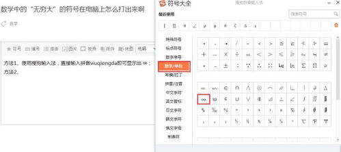 1/2符号的作用及使用场景，1/2符号在数学、计算机科学和日常生活中的运用方式详解