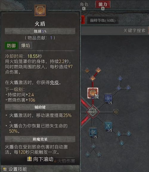 (地牢破坏神技能加点推荐)地牢破坏神最强搭配：打造无敌队伍征服地牢的必备利器