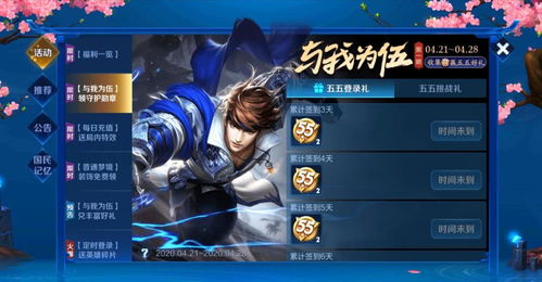 稀有王者守卫三界无双账号出售，想要体验顶级游戏素养？