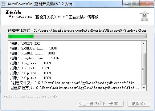 在知乎上推荐的几款实用电脑定时关机软件，帮助你高效管理时间与电源