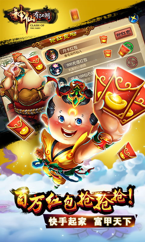 (qq神仙新版)探寻QQ神仙的现状：这个游戏还能愉快玩耍吗？