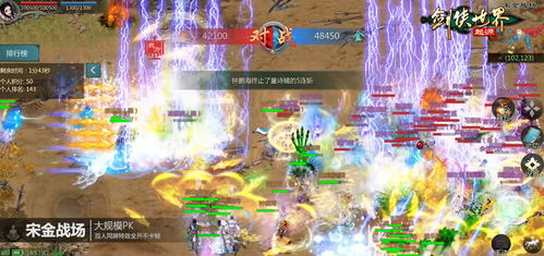 探寻剑侠世界起源贴吧的独特魅力，揭秘其中的精彩世界与神秘传说