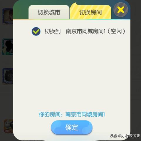 (一起来捉妖虚拟位置软件安卓版)一起来捉妖虚拟位置软件哪个好用?比较了解的10款软件推荐给你 (一起来捉妖虚拟位置软件安卓版)一起来捉妖虚拟位置软件哪个好用?比较了解的10款软件推荐给你