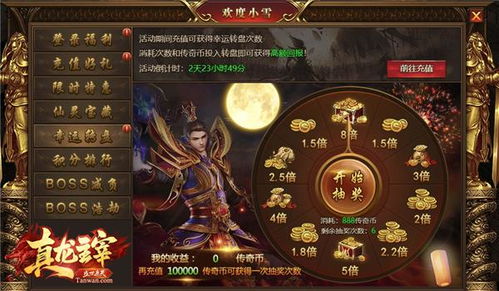 (龙神像图片)探寻神秘力量：龙神万相神战游戏的无尽冒险之旅