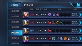 (王者技能辅助软件)找寻最有效的王者荣耀辅助器：强大工具帮你轻松提升游戏技能