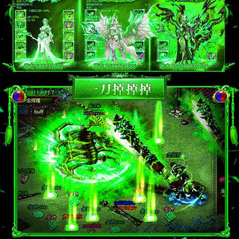 烈火战歌传奇：重温经典，勇闯热血江湖，谱写属于你的英雄传奇