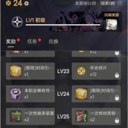 (神奇的探险之旅和经验丰富的探险爱好者)探险奇幻记符文：神秘符文的力量如何在探险中发挥作用？