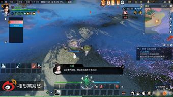 踏风行坐骑,探索神奇之境,征服苍穹之路,挑战极致极速,尽享风驰电掣之乐 踏风行坐骑,探索神奇之境,征服苍穹之路,挑战极致极速,尽享风驰电掣之乐