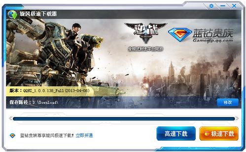 踏风行坐骑，探索神奇之境，征服苍穹之路，挑战极致极速，尽享风驰电掣之乐