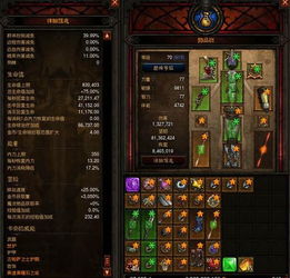 踏风行坐骑,探索神奇之境,征服苍穹之路,挑战极致极速,尽享风驰电掣之乐 踏风行坐骑,探索神奇之境,征服苍穹之路,挑战极致极速,尽享风驰电掣之乐