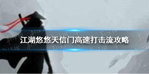 (江湖悠悠宣传片)江湖悠悠将面临倒闭危机？传言是否成真，行业前景堪忧