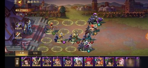 少年三国志怀旧版：重温青春记忆，重塑三国英雄风云的传奇之旅