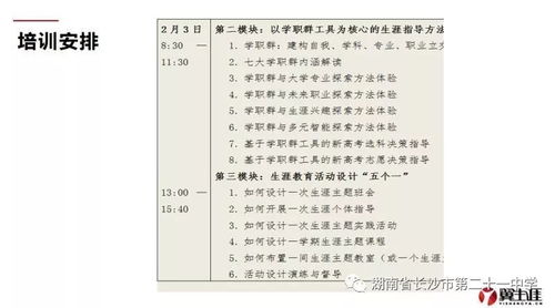 (大巫传 此消彼长奈何)大巫传：此消彼长，奈何百度云如何应对？