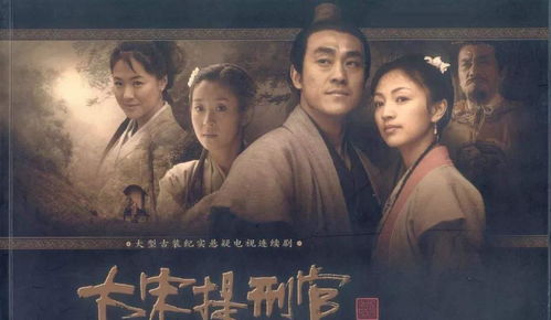 大宋法医少年宋慈：揭开历史真相，探寻古代医学奇迹的惊人故事