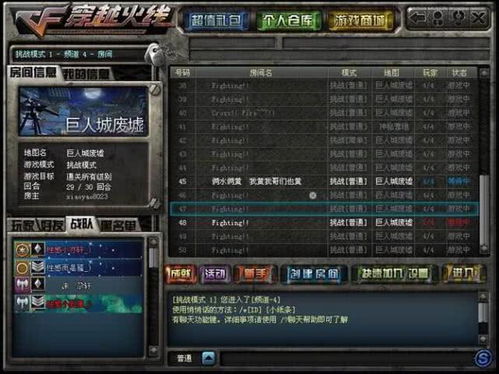 再战online顺网：探索网络游戏世界，挑战极限，尽享无尽乐趣！