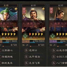 三国志2017手游贴吧：最新攻略、活动情报、玩家交流，全面掌握游戏最新动态！