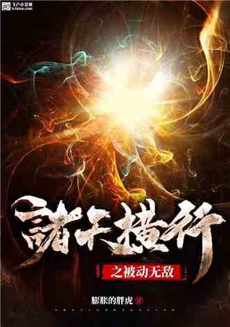 诸天至尊全文免费阅读笔趣阁，打开无限的修炼之门，尽享幻想世界奇幻之旅