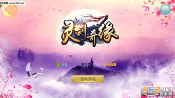 诸天至尊全文免费阅读笔趣阁，打开无限的修炼之门，尽享幻想世界奇幻之旅