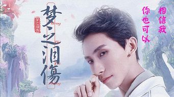 (歌曲梦泪)梦泪：如梦幻般的泪水，流淌在心灵的深处，抚慰苍凉的灵魂