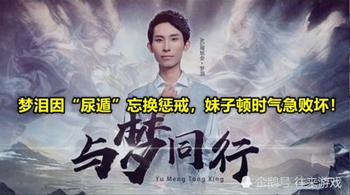 (歌曲梦泪)梦泪：如梦幻般的泪水，流淌在心灵的深处，抚慰苍凉的灵魂