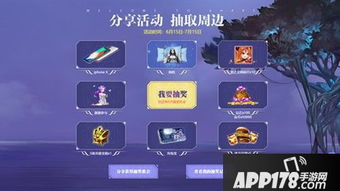 探索女神联盟2手游官方号的精彩世界：最全资讯、活动与攻略等你来参与！