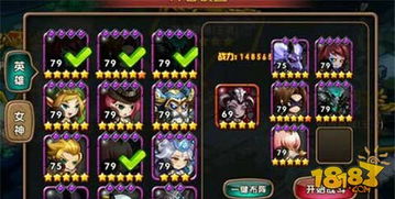 探索女神联盟2手游官方号的精彩世界：最全资讯、活动与攻略等你来参与！