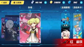 崩坏学园2漫画：探索崩坏世界中的英雄与战斗，揭示隐藏的故事与角色魅力