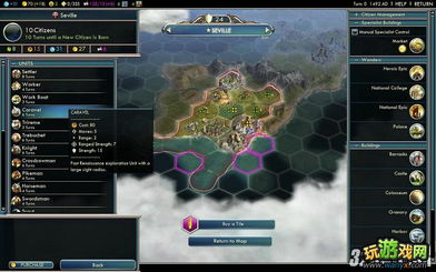 (文明和信仰)文明众神与国王：历史中的信仰与统治的互动关系探究