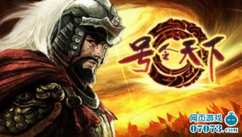 (穿越时间领主)穿越时空的领主大乱斗游戏,挑战跨越时代的战争混战 (穿越时间领主)穿越时空的领主大乱斗游戏,挑战跨越时代的战争混战