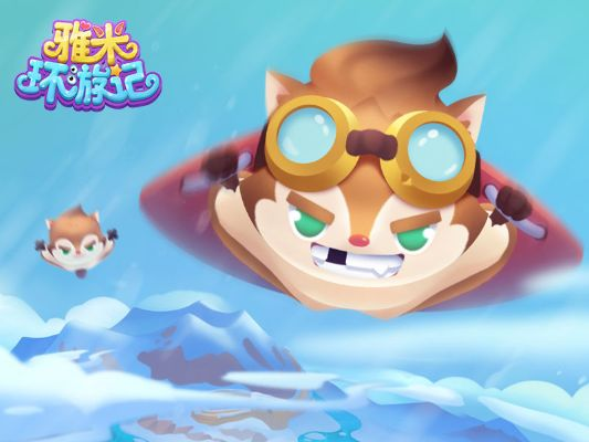 探秘无尽冒险!体验最新版本雅米环游记游戏2.1.1,开启神秘世界新篇章! 探秘无尽冒险!体验最新版本雅米环游记游戏2.1.1,开启神秘世界新篇章!