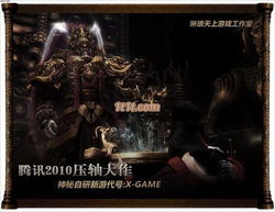 (神秘代号桌游)扮演神秘和冒险的代号 x:揭开背后真实身份的谜团 (神秘代号桌游)扮演神秘和冒险的代号 x:揭开背后真实身份的谜团