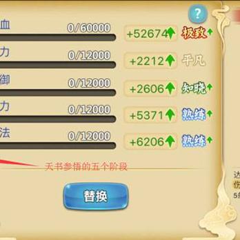 江湖侠客令:揭秘后期最强阵容搭配与玩法攻略,助你称霸江湖! 江湖侠客令:揭秘后期最强阵容搭配与玩法攻略,助你称霸江湖!