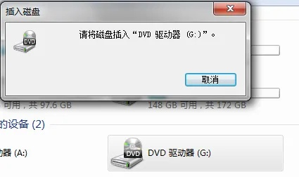 (dvd驱动打不开)为什么我的电脑dvd驱动器无法打开光盘?如何解决这个问题? (dvd驱动打不开)为什么我的电脑dvd驱动器无法打开光盘?如何解决这个问题?