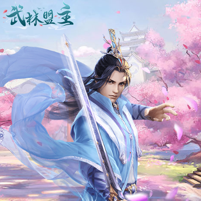 (力港武林盟主激活码)揭晓：力港武林盟主之谜，历史背景与传奇人物解析