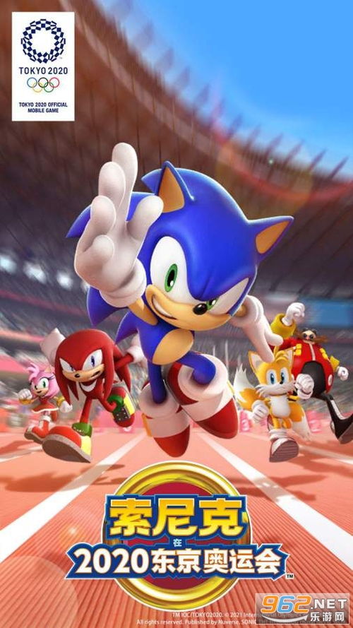 (《索尼克在2020东京奥运会》)探索索尼克在2020东京奥运会中的精彩瞬间与游戏化体验