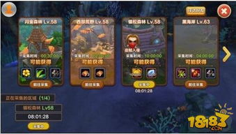 (魔界军团红包版真的能赚钱吗)揭秘魔界军团红包版:红包大闹魔界,惊艳全城! (魔界军团红包版真的能赚钱吗)揭秘魔界军团红包版:红包大闹魔界,惊艳全城!