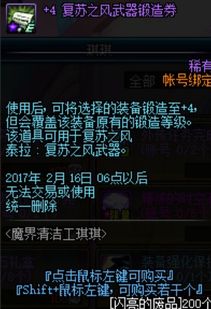 (魔界军团红包版真的能赚钱吗)揭秘魔界军团红包版：红包大闹魔界，惊艳全城！