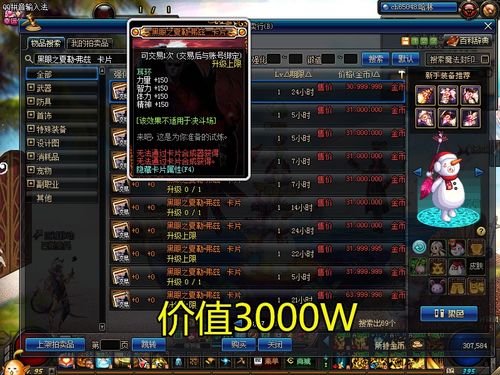 (魔界军团红包版真的能赚钱吗)揭秘魔界军团红包版:红包大闹魔界,惊艳全城! (魔界军团红包版真的能赚钱吗)揭秘魔界军团红包版:红包大闹魔界,惊艳全城!