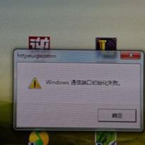 (怎样确保安全)如何确保安全地连接内部网络电脑并实现高效通信？
