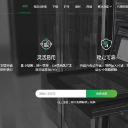 (怎样确保安全)如何确保安全地连接内部网络电脑并实现高效通信? (怎样确保安全)如何确保安全地连接内部网络电脑并实现高效通信?