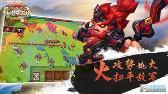 (小小空城计官网下载)小小空城计改名叫什么了？探究城市重塑背后的文化与历史因素