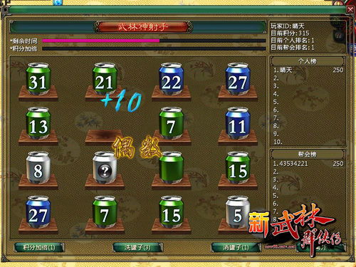 探寻网页版华容道游戏入口: 欢乐推箱子挑战，让你大展智慧和技巧