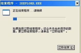 (电脑关机不成功)电脑关机失败怎么解决？电脑关不了机是什么原因造成的？