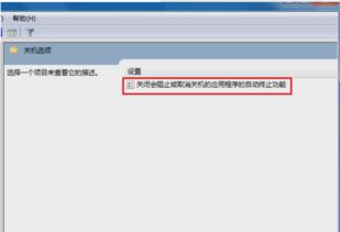 (电脑关机不成功)电脑关机失败怎么解决？电脑关不了机是什么原因造成的？