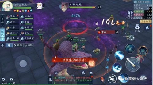 全面解析真命手游BOSS的点位图：让你轻松找到每个BOSS的出没位置与挑战攻略