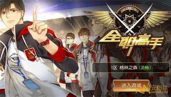 (你为什么这么厉害怎么回答)请问你为啥这么厉害手游？揭秘高手背后的努力与技巧